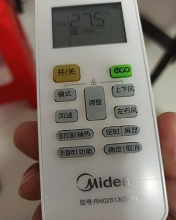 东光空调遥控器打不开