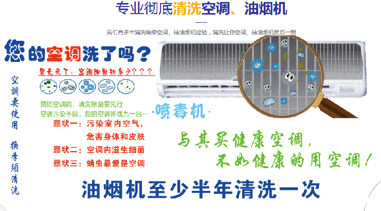 东光空调维修售后服务中心电话在哪里找